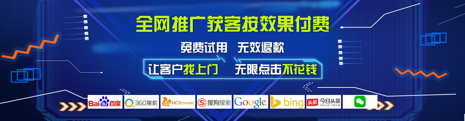 沁源百度竞价广告