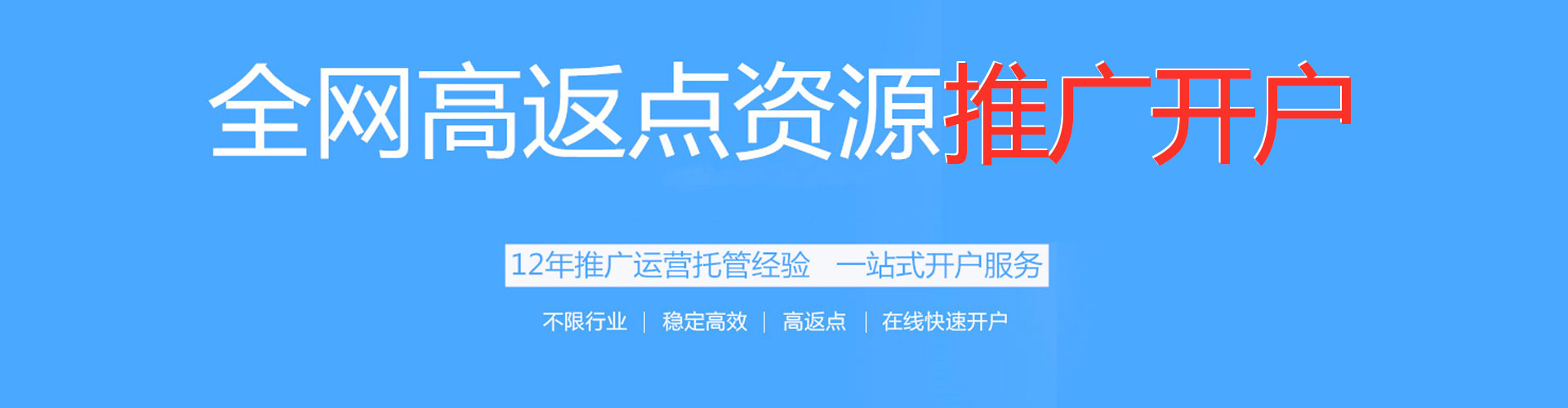 沁源百度竞价包年