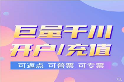 信息流广告开户案例分析及技巧